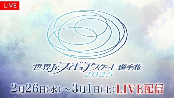 【東京グレートベアーズ】ホームゲームにスリーピースガールズバンド『サバシスター』出演決定!
