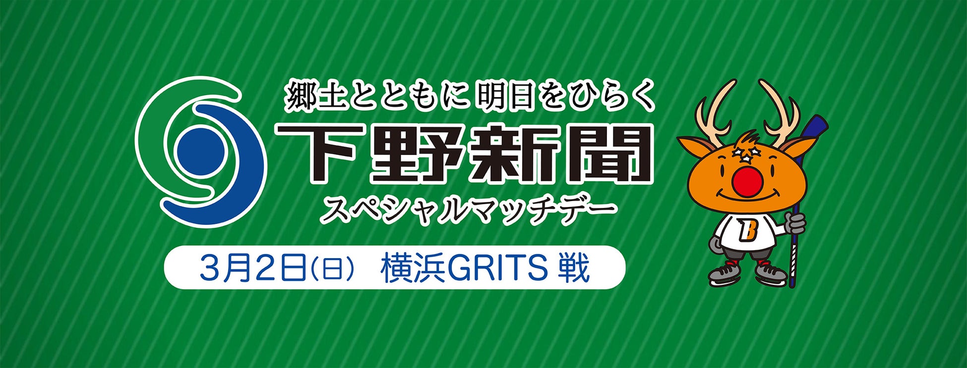 従業員の健康増進に向けた取り組みが評価、スポーツ庁「スポーツエールカンパニー2025」に2年連続で認定