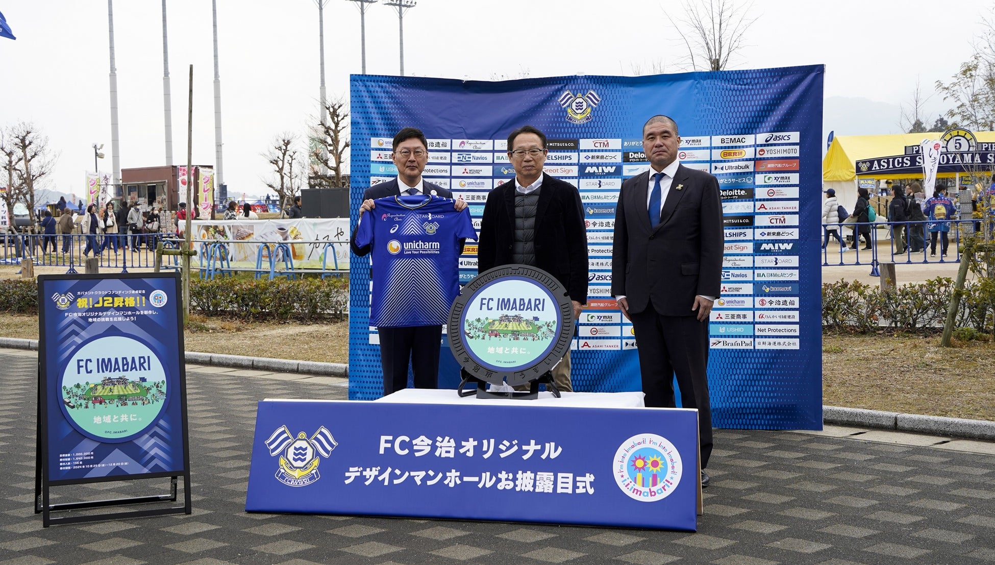 時速300km に迫る！夢のコラボレーションが実現！新幹線でSUPER FORMULA 鈴⿅開幕戦へ⾏こう！