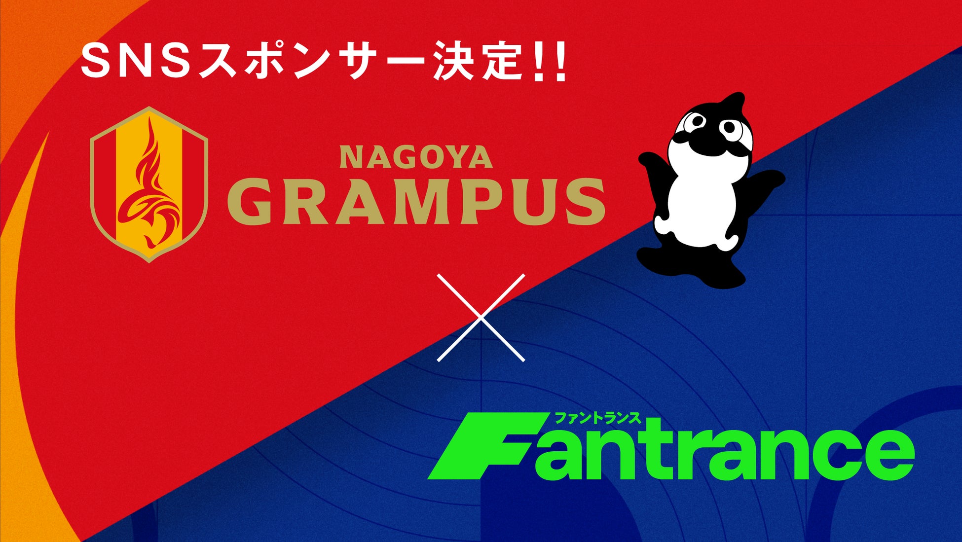 パシフィックゴルフマネージメント株式会社がキャンセル料の請求・回収業務を自動化する「Payn(ペイン)」を全国のゴルフ場に導入