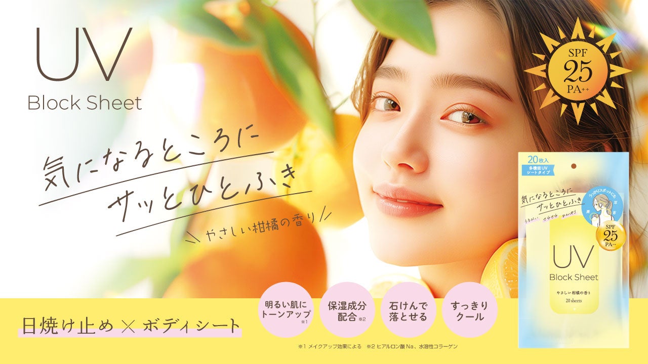 日本相撲協会設立100周年を記念したコラボ商品「上撰ワンカップ180ml(大相撲ラベル)」3月3日(月)から数量限定発売