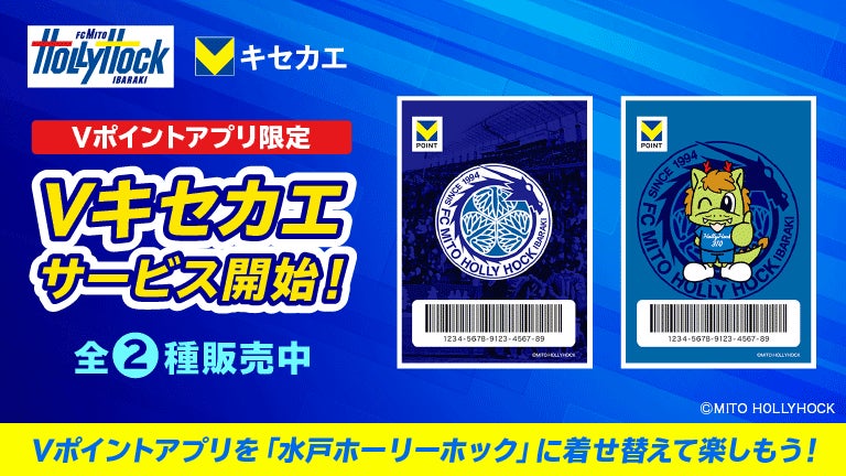 【阪神タイガース2025新商品】「阪神タイガース」と「ピーコック魔法瓶工業」のコラボ新商品が続々登場!