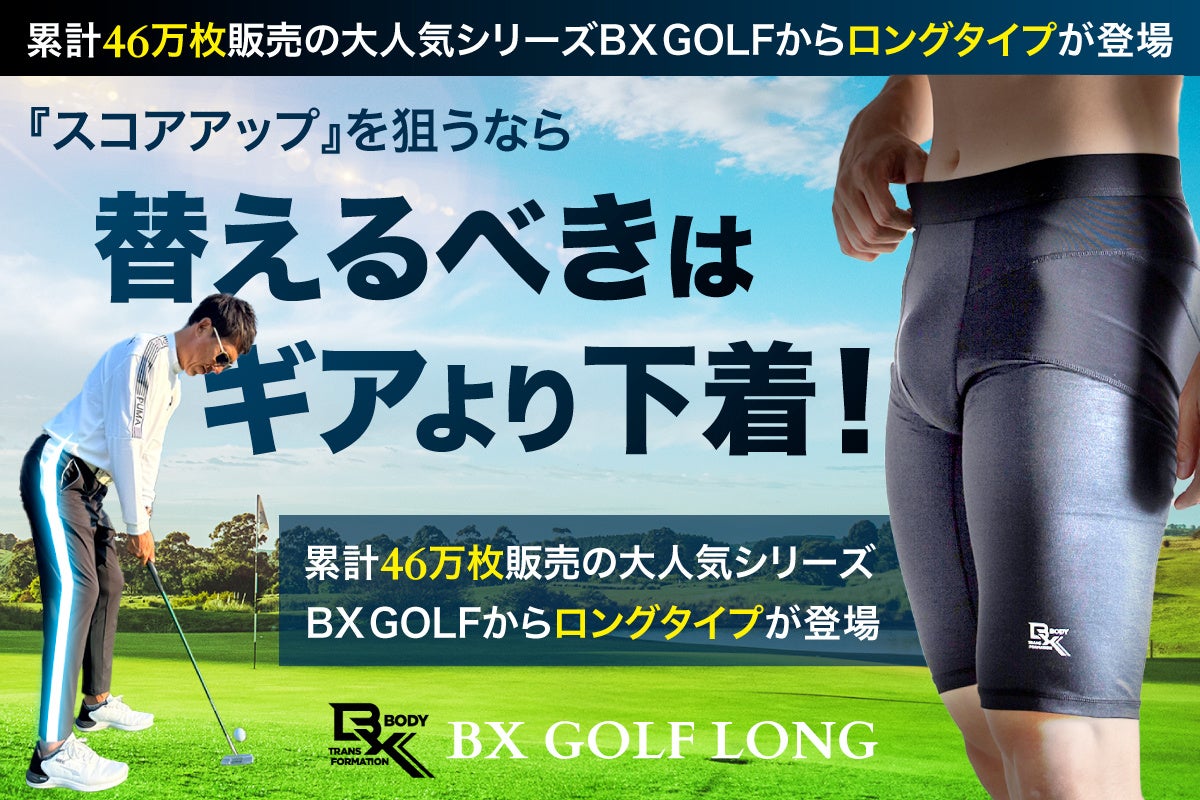 2025年JLPGAステップ・アップ・ツアー「YANMAR HANASAKA Ladies Golf Tournament」を開催