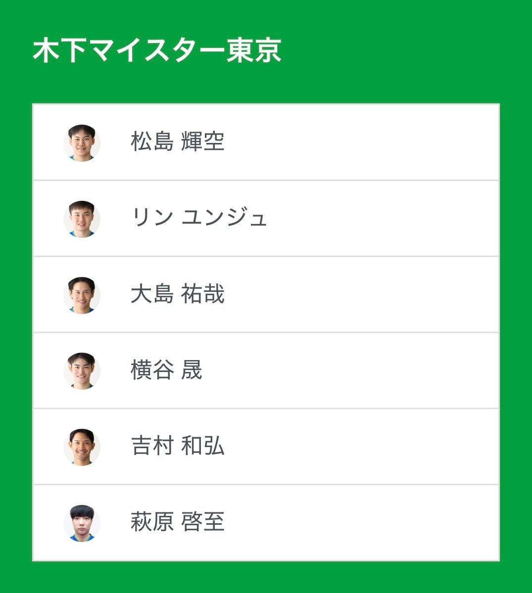 「KASHIMA ANTLERS YEARBOOK 2025」販売決定