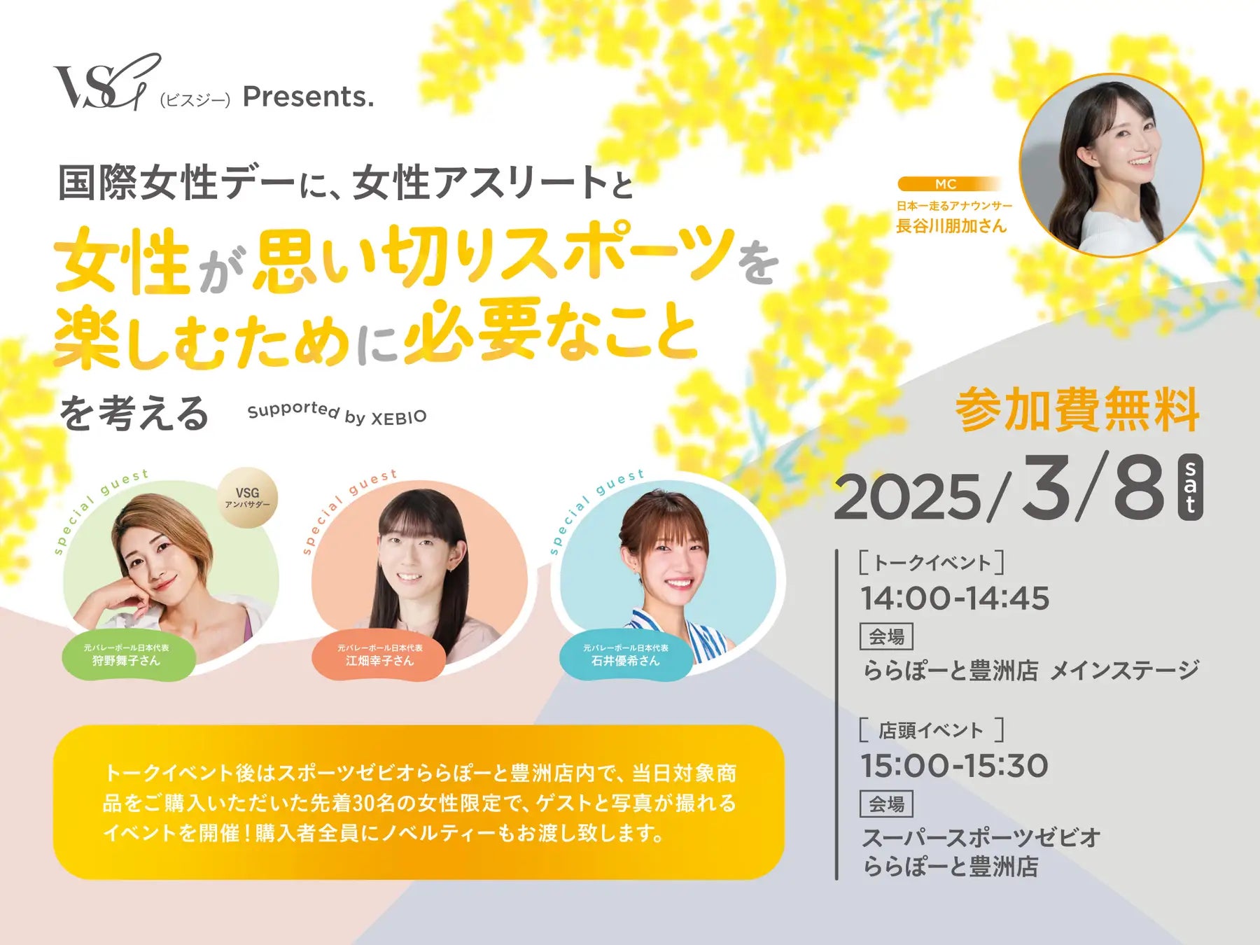 野球を愛する者にとって“聖地”阪神甲子園球場が 聖地たる所以に迫る2時間スペシャル
