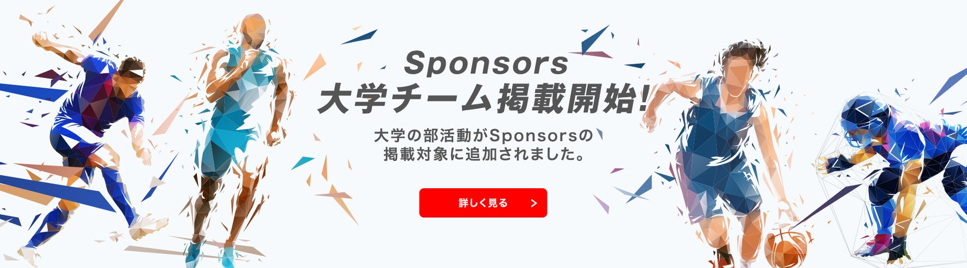 野球を愛する者にとって“聖地”阪神甲子園球場が 聖地たる所以に迫る2時間スペシャル