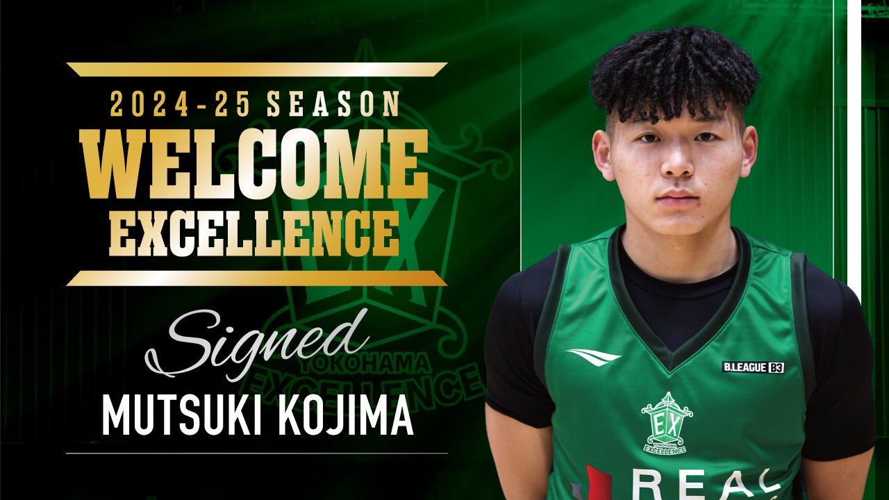 『ジャパンゴルフフェア2025』に出展