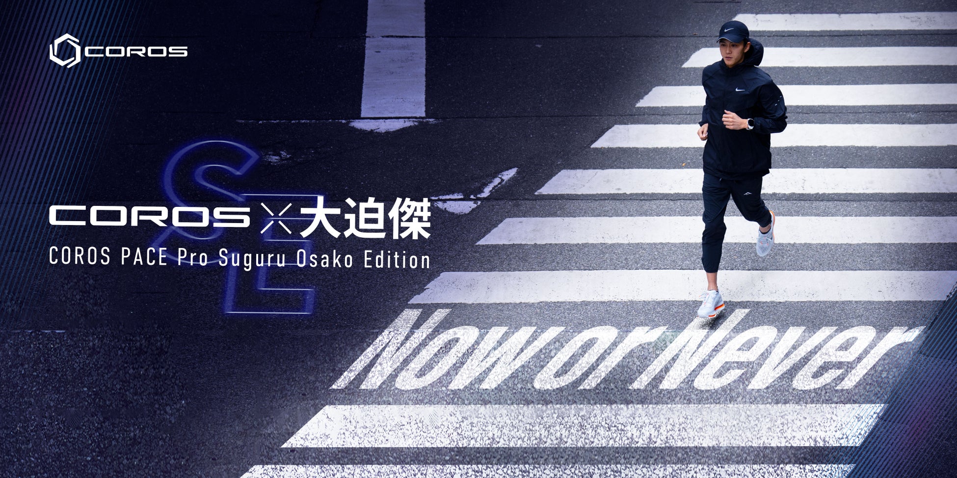 2度目の青春を走り抜ける母を描いた『アルプス席の母』が2025年本屋大賞にノミネート! 全力で“現在”を生きるすべての親と子へ──SNSキャンペーンに寄せられた母親たちの熱いメッセージを厳選して紹介