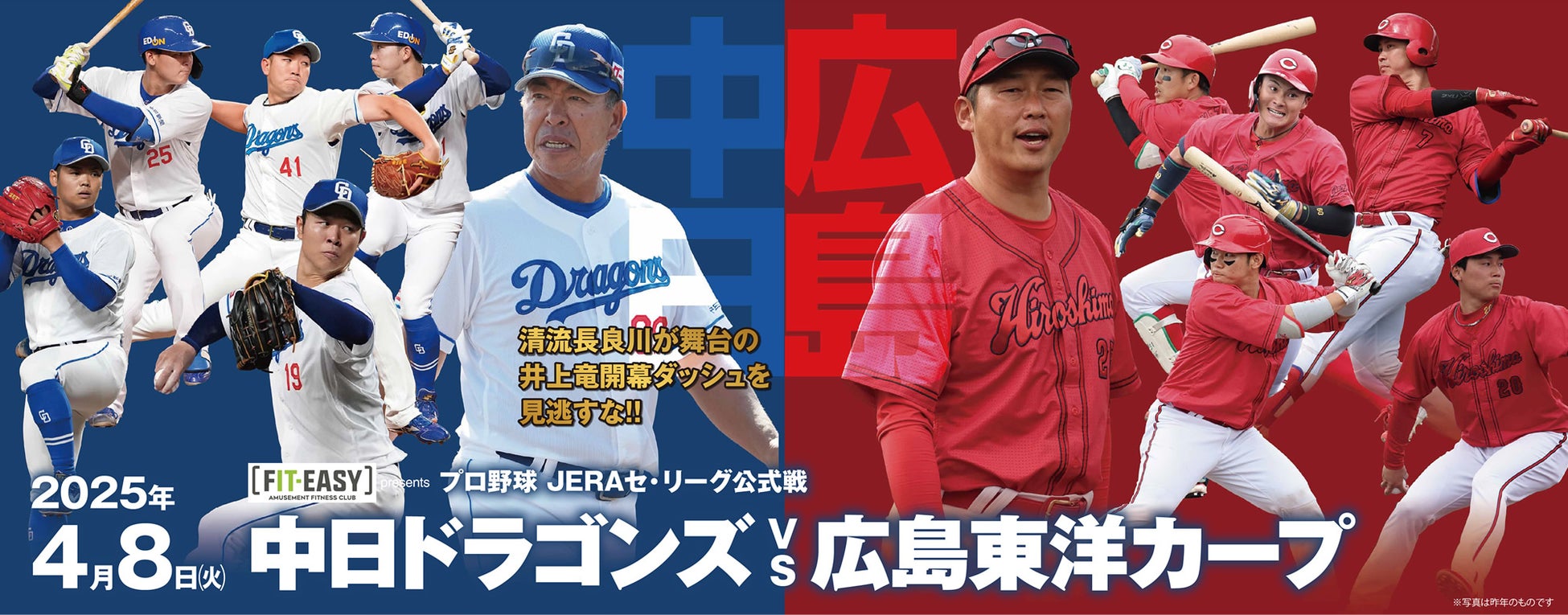 東京マラソンEXPO2025にてOOFOS®、Feetures®、Ciele Athletics™、Hyperice®、Topo Athletic®、Body Glide®のランニングギアを展示・販売