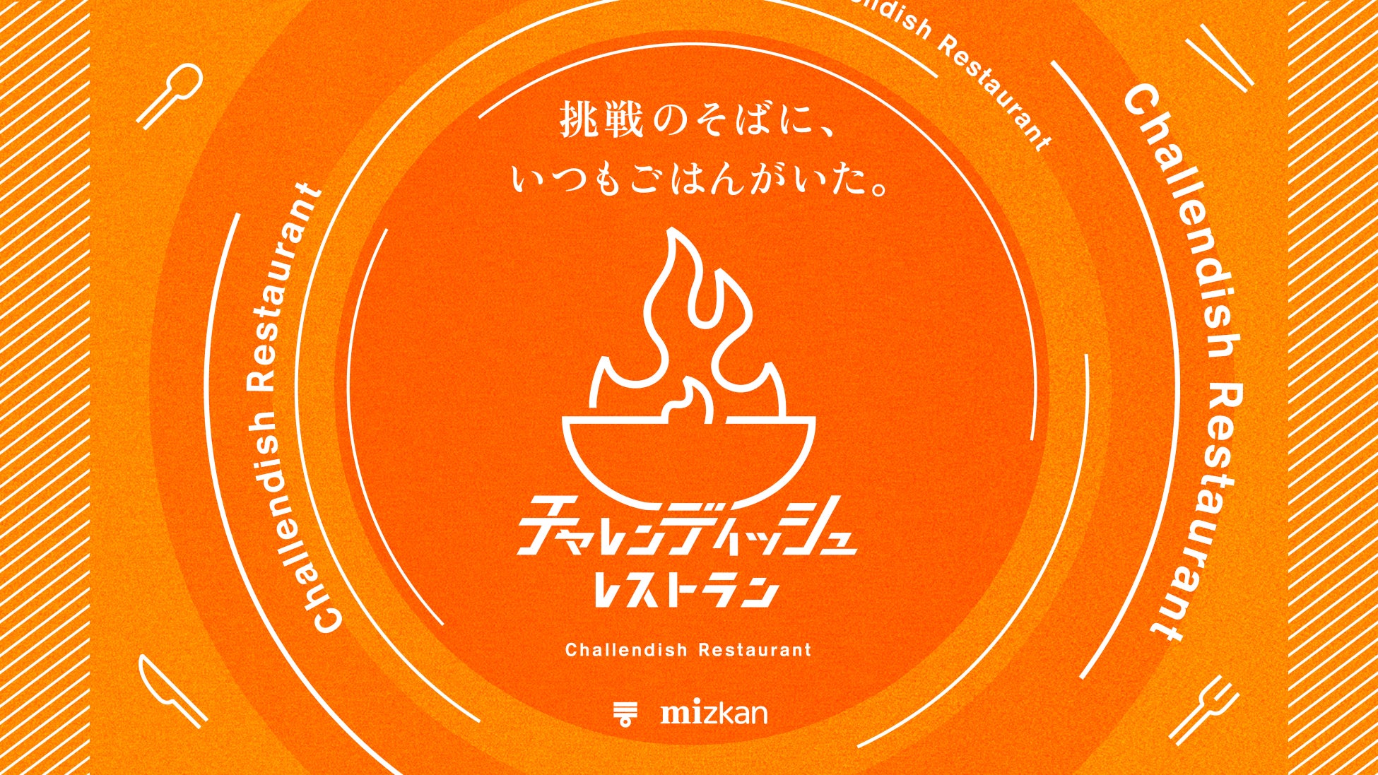 U-NEXT、ゴルフツアーのラインナップ を大幅に強化「U-NEXT GOLF 2025 -新ラインナップ発表イベント- 」 2月18日(火)開催イベントレポート