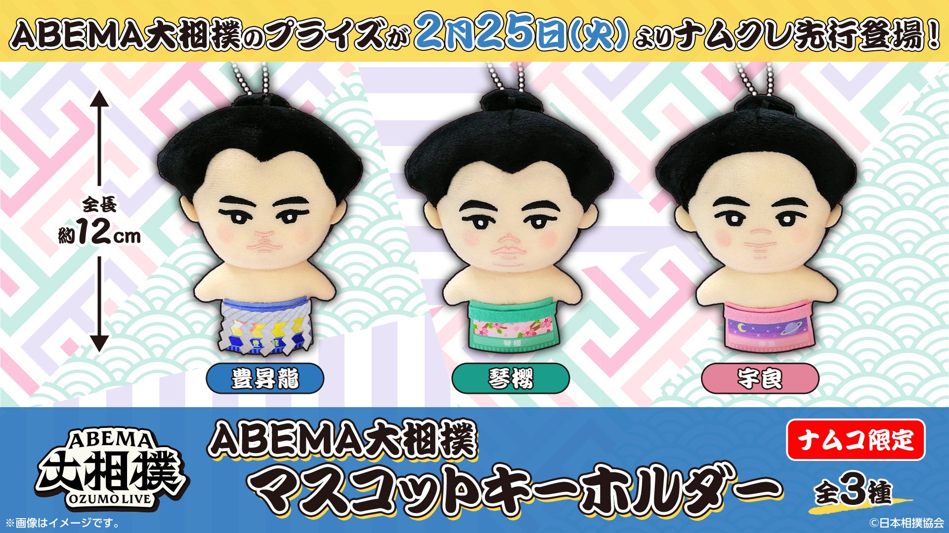 2025シーズン開幕!5人の日本人ライダーが世界に挑むオートバイ世界最高峰レースMotoGP™を日テレ系CSチャンネルで全戦全クラス徹底生中継!開幕戦タイGPは日テレプラスで生中継!
