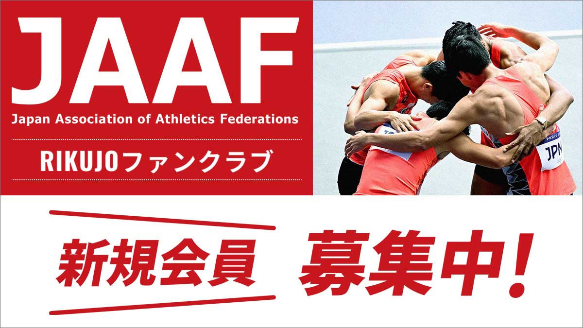 東京2025デフリンピック キャッシュレス募金受付を開始します!