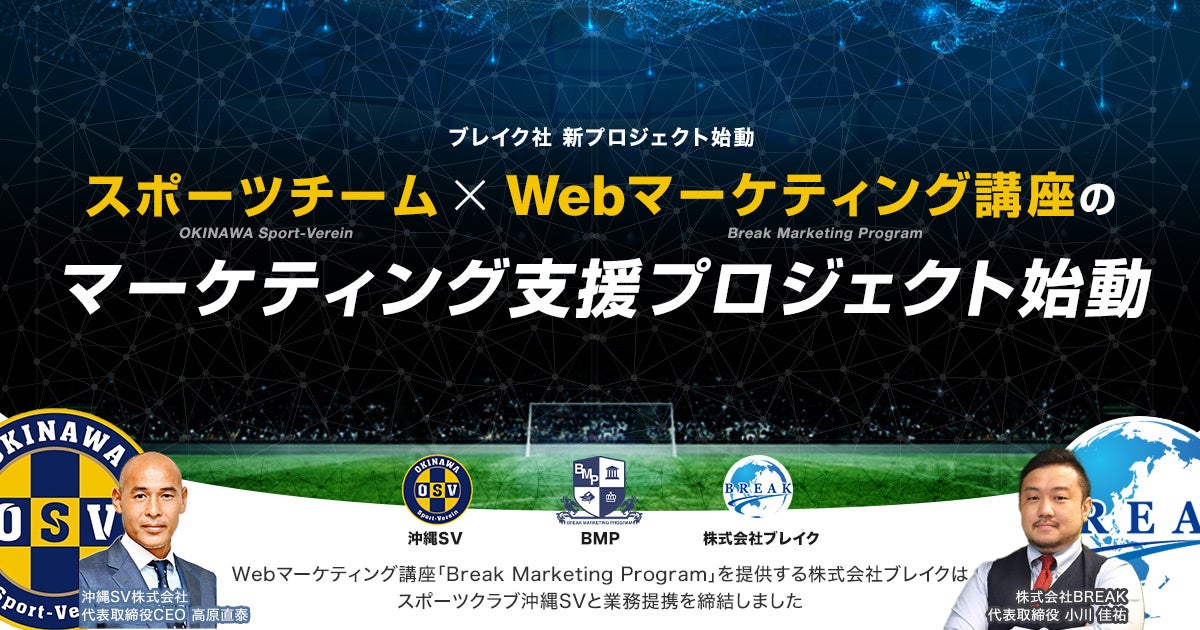 【大会協賛】Growin初となる、高校ラグビー大会への協賛を実施