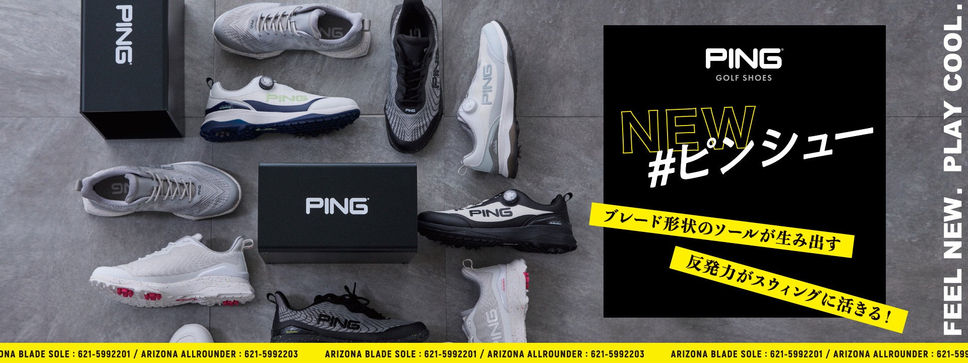 【新規】坂口竜也選手 契約合意