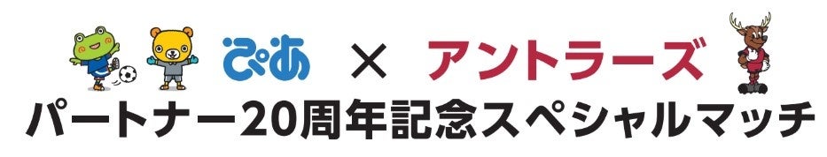 あなたの”推し”がきっといる　#好きドラＤＡＹ