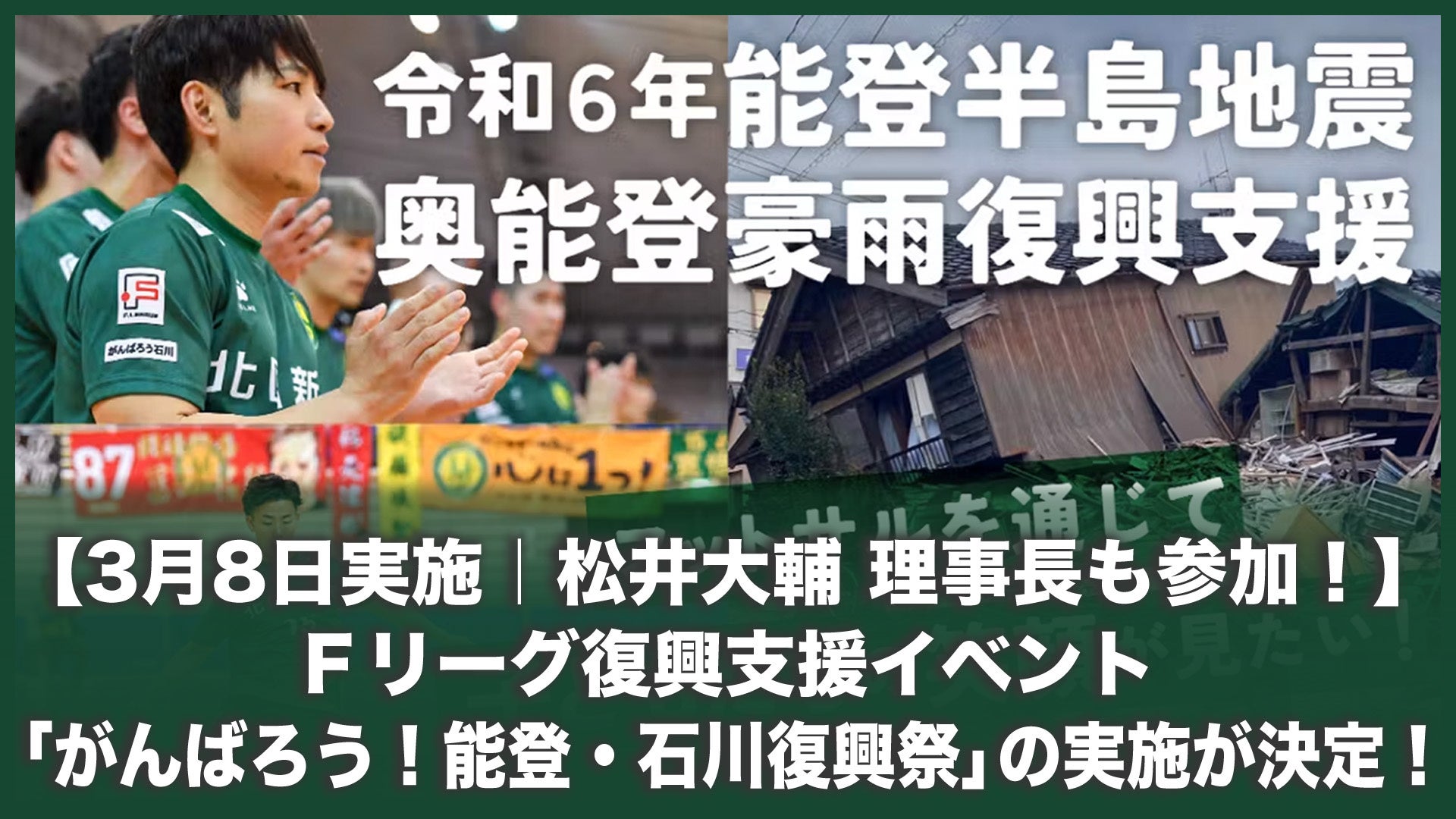 OPBFアジア親善シルバー王座決定戦 3月8日 バンコクにて開催決定 中・日・タイ・ミャンマー・カンボジア・フランスの強豪が集結！