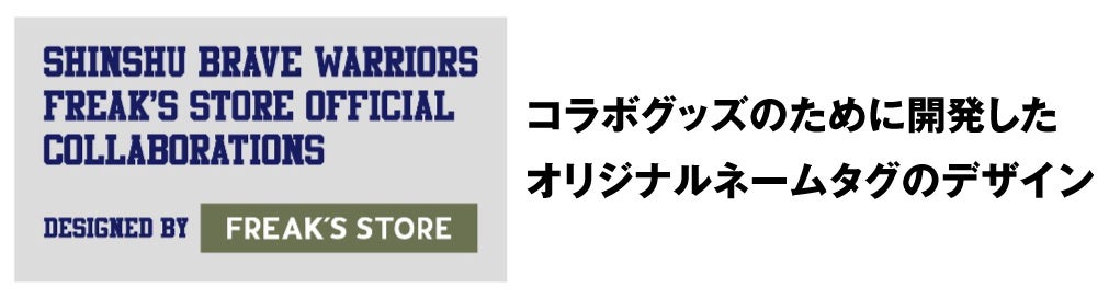 【3月8日実施｜松井大輔 理事長も参加！】令和6年能登半島地震・奥能登豪雨復興支援 Ｆリーグ復興支援イベント「がんばろう！能登・石川復興祭」の実施が決定！｜今こそ最高のフットサルを