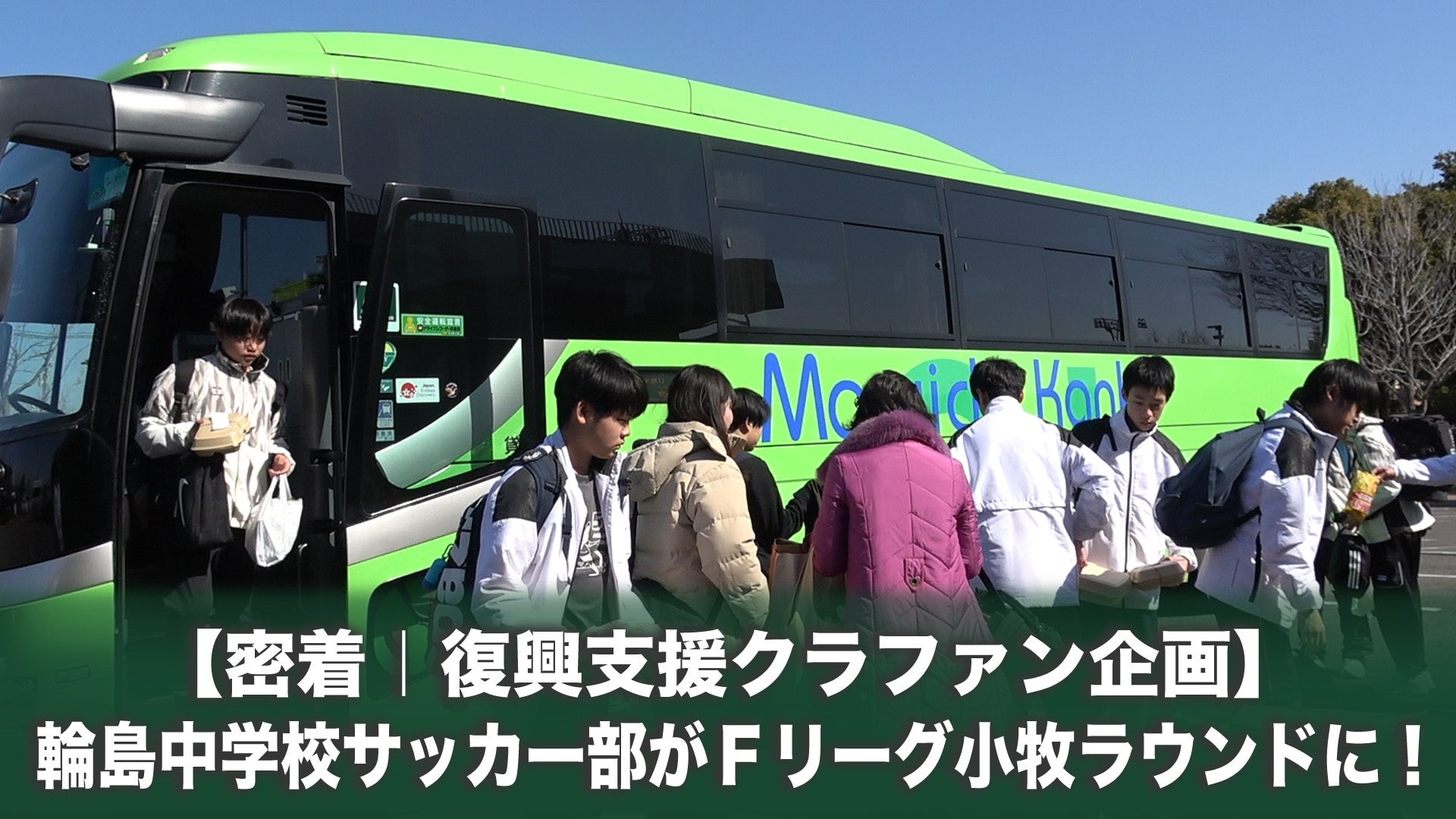 三井アウトレットパークジャズドリーム長島のヒュンメルショップ、1周年記念フェア開催！
