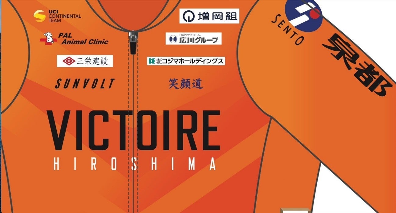 【動画公開】輪島中学校サッカー部をFリーグ小牧ラウンドに招待!令和6年能登半島地震・奥能登豪雨復興支援 クラファン企画|今こそ最高のフットサルを