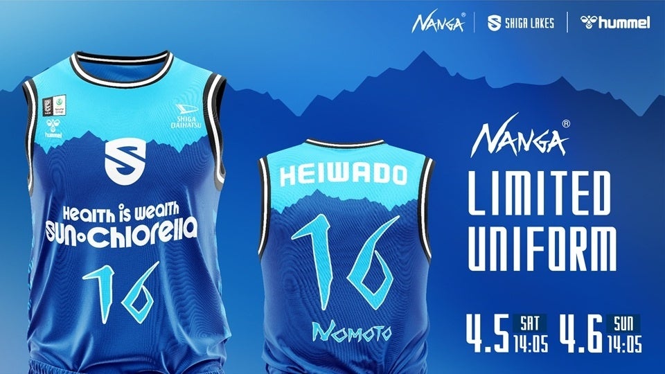 笑顔道鍼灸接骨院グループ、プロ自転車ロードレースチーム「ヴィクトワール広島」とメディカルコンディショニングトレーナー契約継続を決定