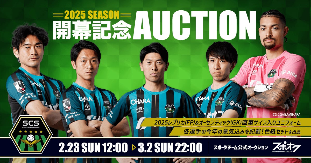 西日本最大級ゲレンデ!岐阜県「めいほうスキー場」「まだまだ滑れる、もう泳げる!?」白銀の世界で沖縄フェア2025開催!