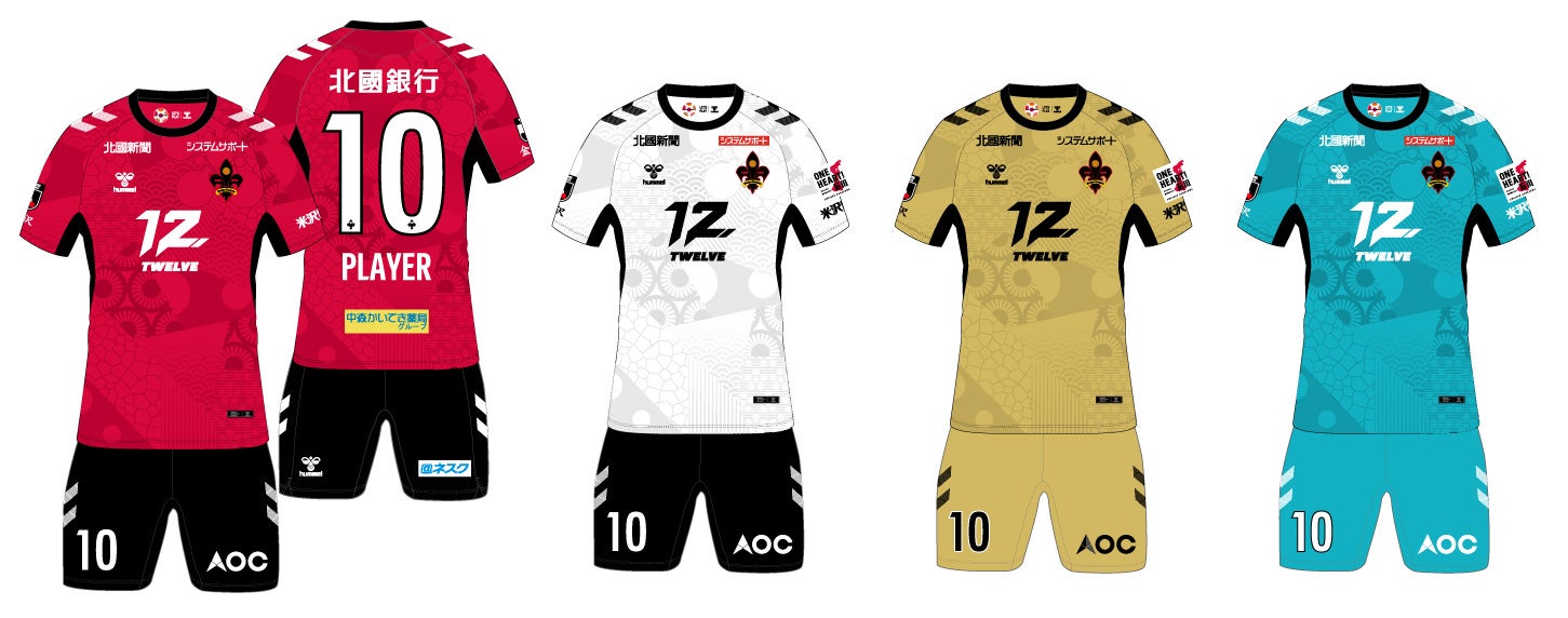 2025シーズントレーニングウェアパートナー決定のお知らせ