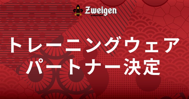 湘南・辻堂のバスケシュート練習施設を健康地域活性化、地域課題対策に役立てるため、READYFORにてクラウドファンディング開始のお知らせ!