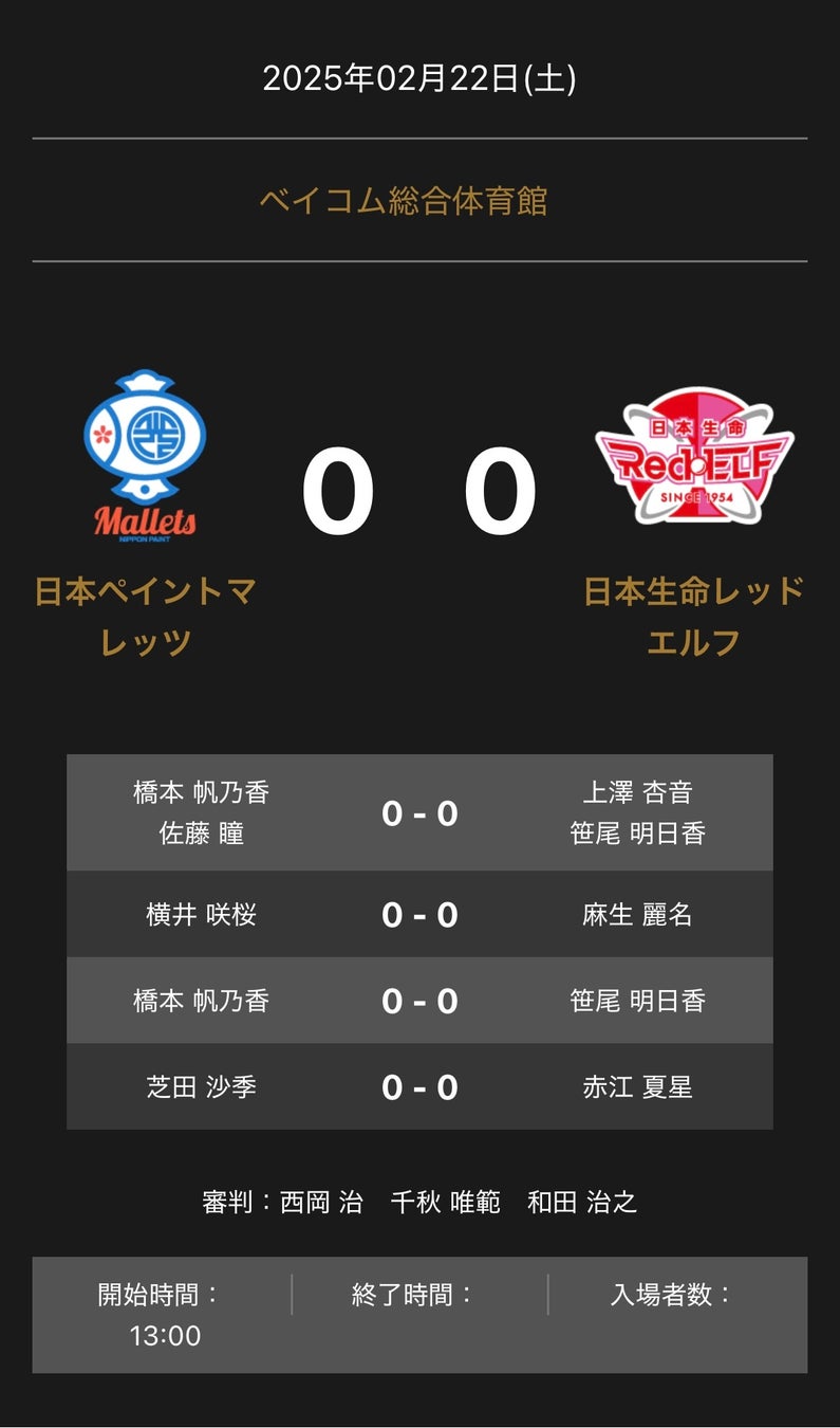 「IRいしかわ鉄道株式会社」様 新規パートナー決定のお知らせ