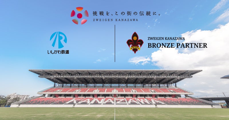 ノジマTリーグ 2024-2025 公式戦 2月22日開催 T.T彩たま vs 静岡ジェード オーダー発表