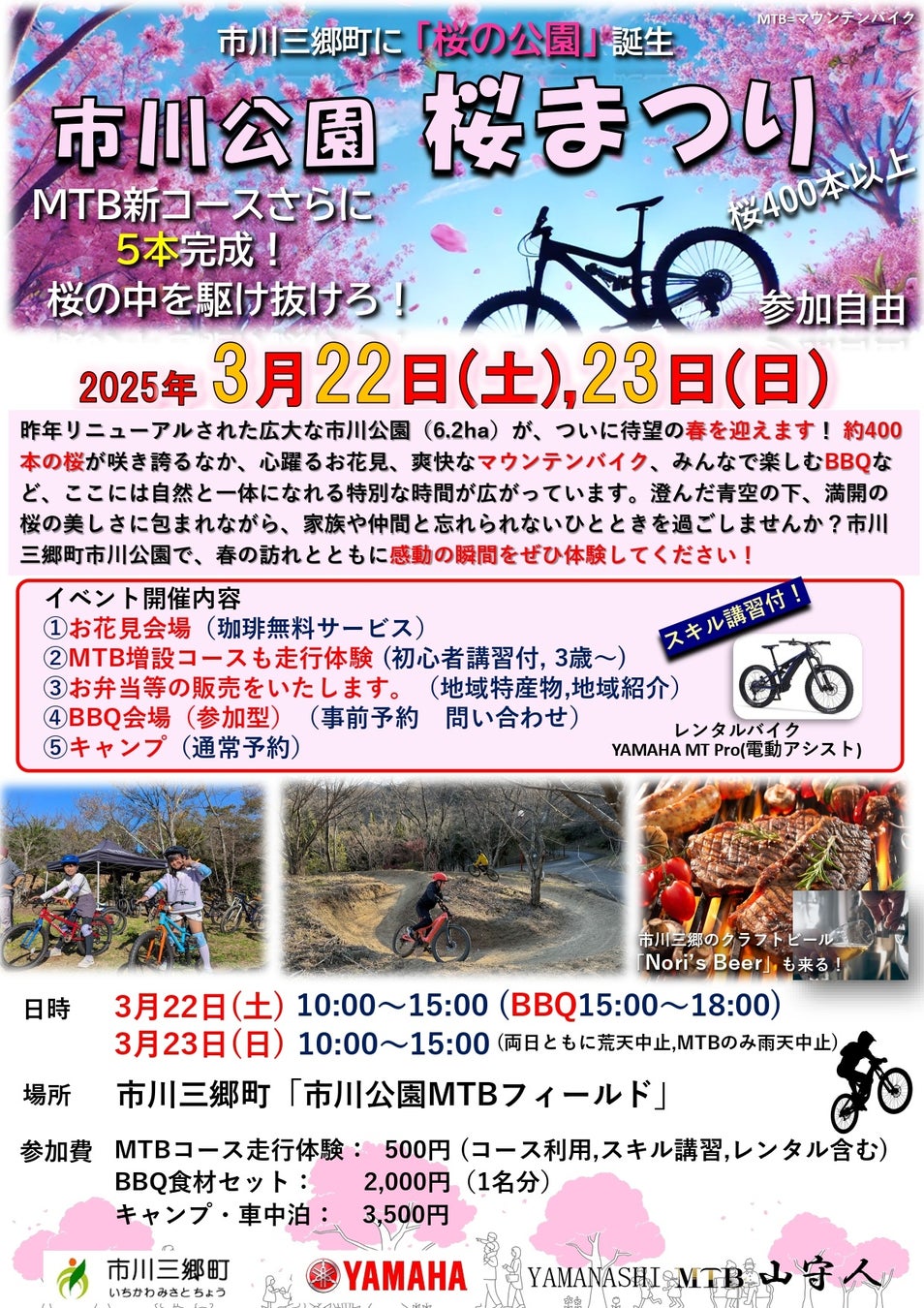 中古車「ガリバー」が「2025 MLB™ 東京シリーズ presented by Guggenheim」観戦キャンペーン実施!おクルマご購入でプレシーズンゲーム2試合分のチケットを先着プレゼント