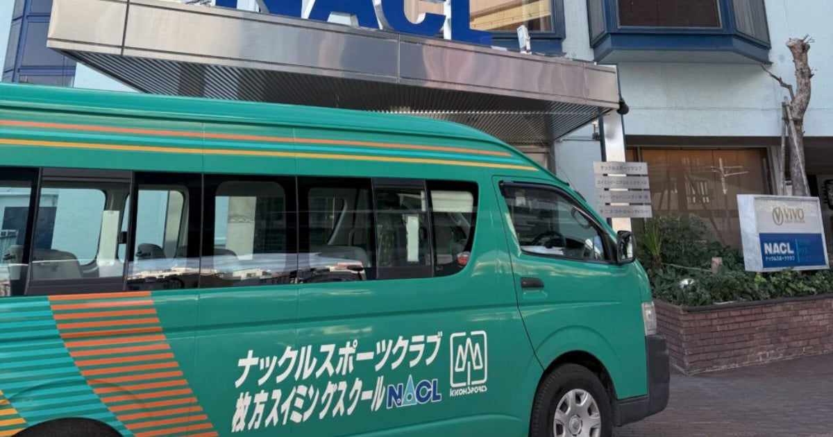 【 静岡県 × eiicon 共創事例 】ラグビー「静岡ブルーレヴズ」×移動エコ活アプリ「moveco」、ファン、地域、環境にやさしいサステナブルな試合実現を目指す実証実験を行います。