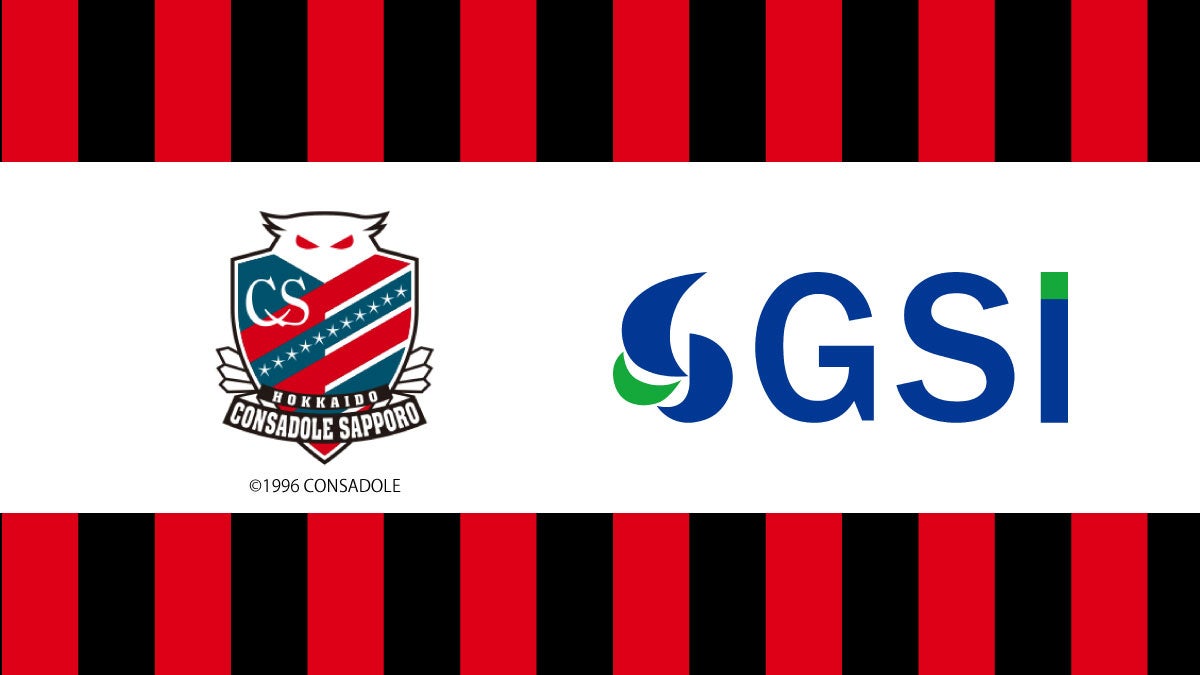 【JAF愛知】「RALLY三河湾2025」にJAFがイベントブースを出展します!