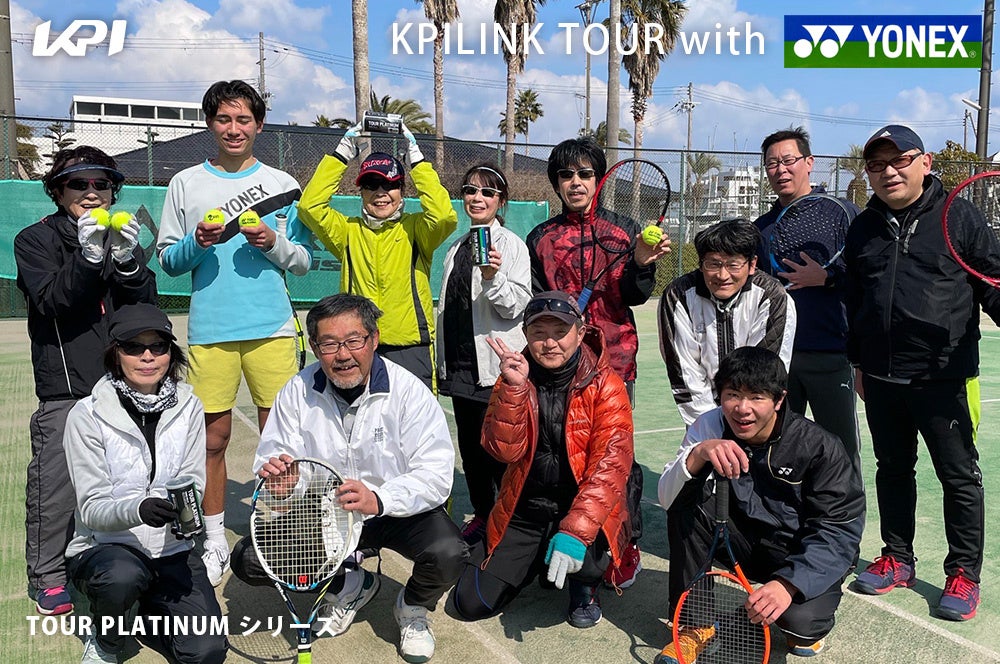 <KPILINK TOUR with YONEX>ヨネックス「NEW EZONE」テニスラケット試打会 KPILINKにて開催