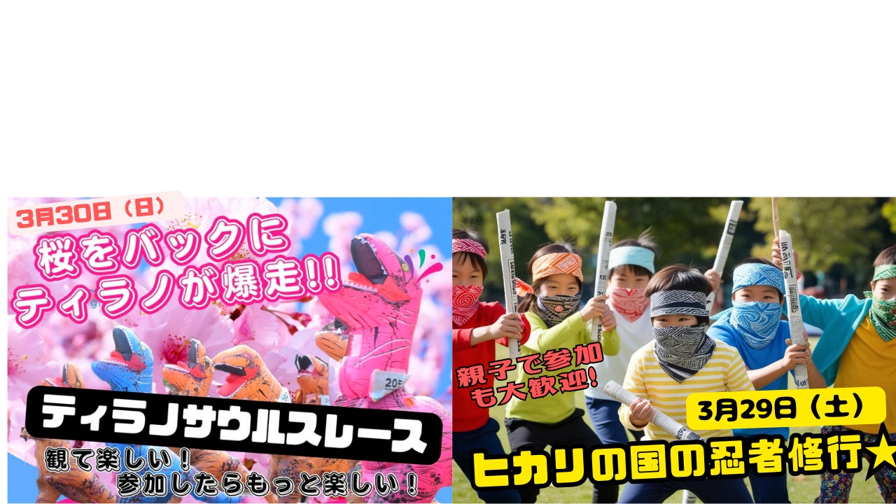 ジュビロ磐田 3月1日(土)の試合展開・活躍選手予想をスポーツ予想アプリ「なんドラ」で開催!