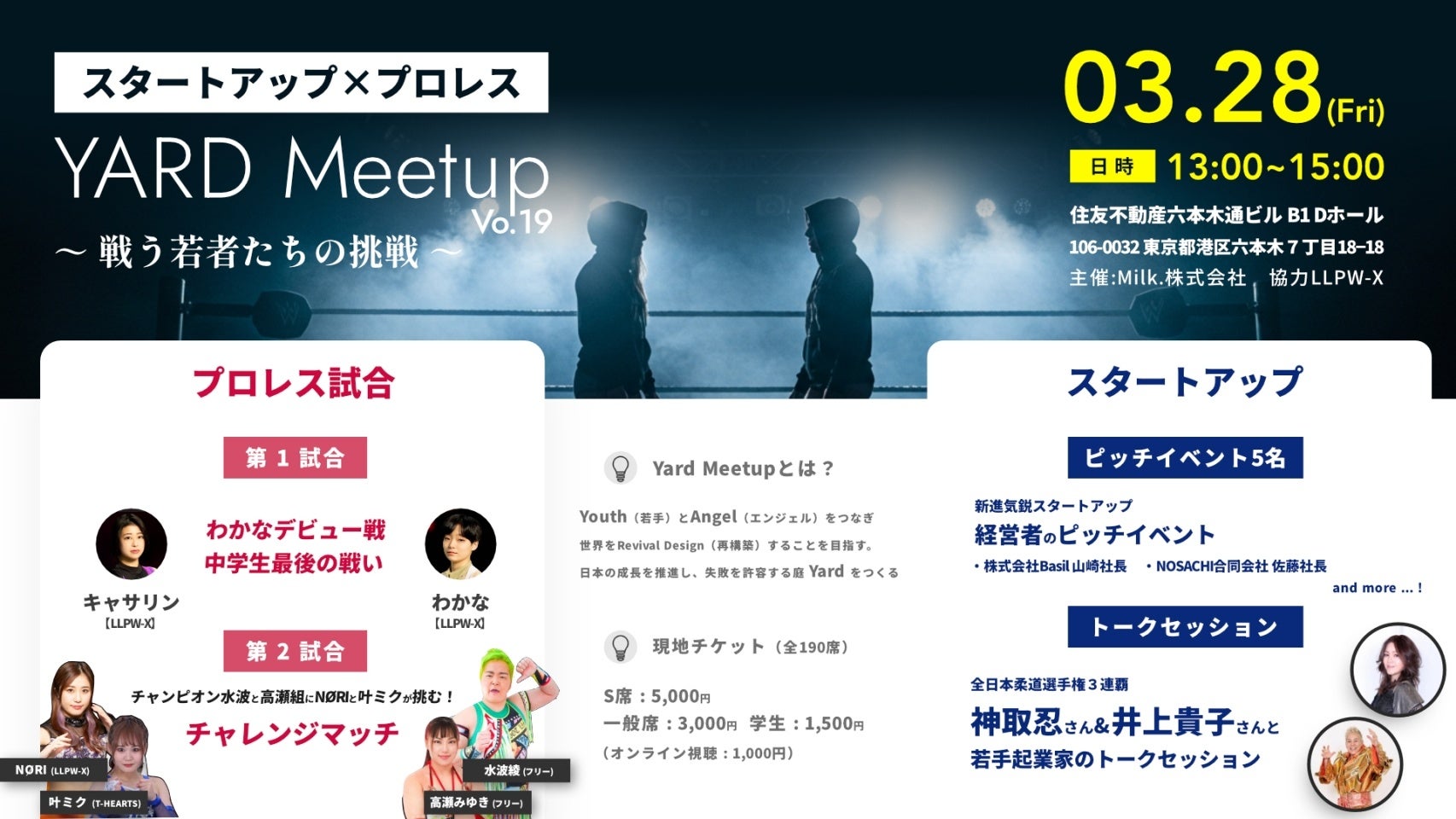 【オイシックス新潟アルビレックスBC】2月27日、28日開催 台鋼ホークス交流戦 イージースポーツとスポーツナビにて中継が決定