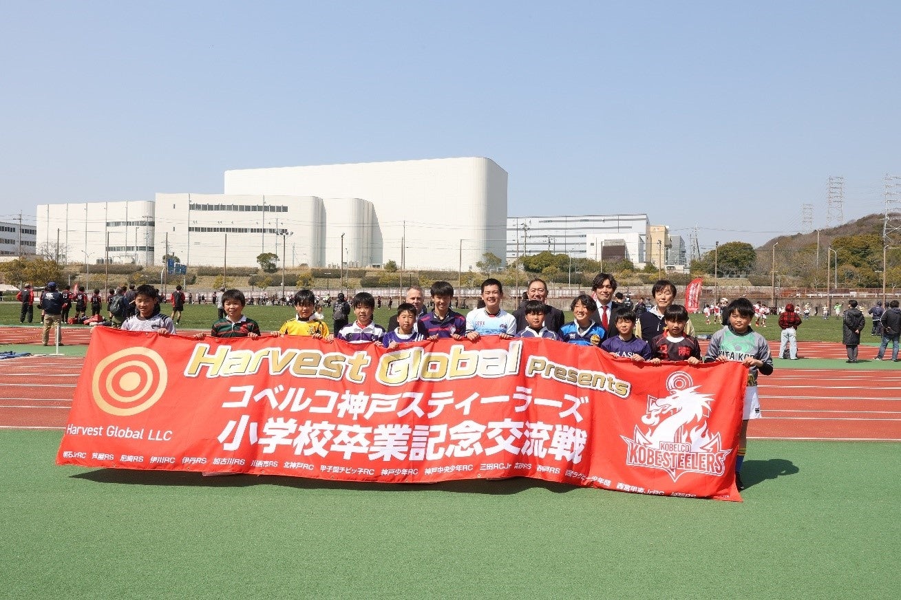 酒田駅前交流拠点施設ミライニへ図書の寄贈のお知らせSupported by SKグループ/株式会社ステップスナイン