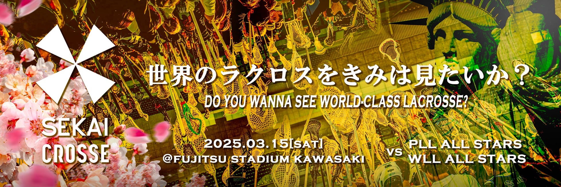 「GiGO(ギーゴ)」誕生から3月9日で3周年!「3.9 GiGO(サンキュー ギーゴ)」3周年キャンペーンを開催