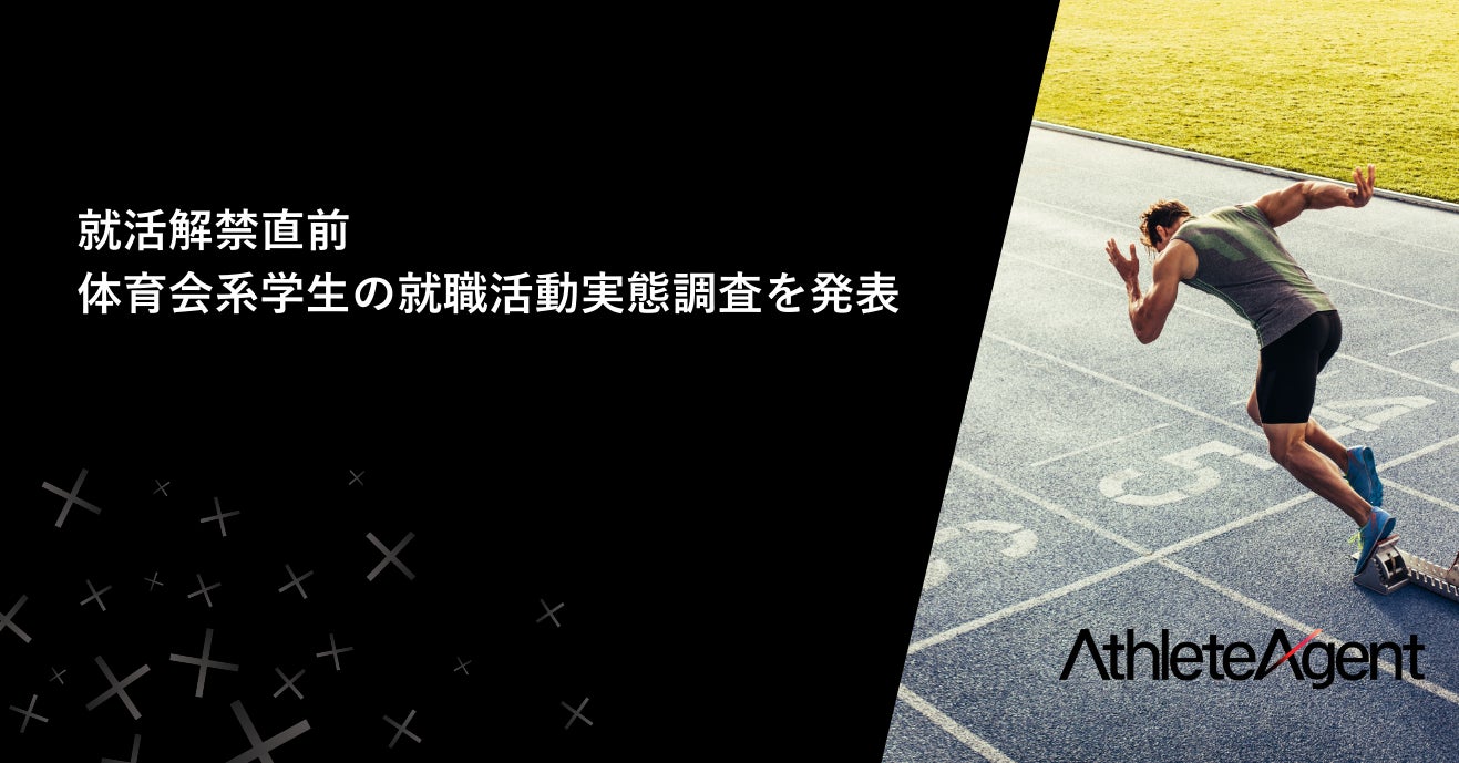 ミューラージャパン株式会社とスポンサー契約継続のお知らせ