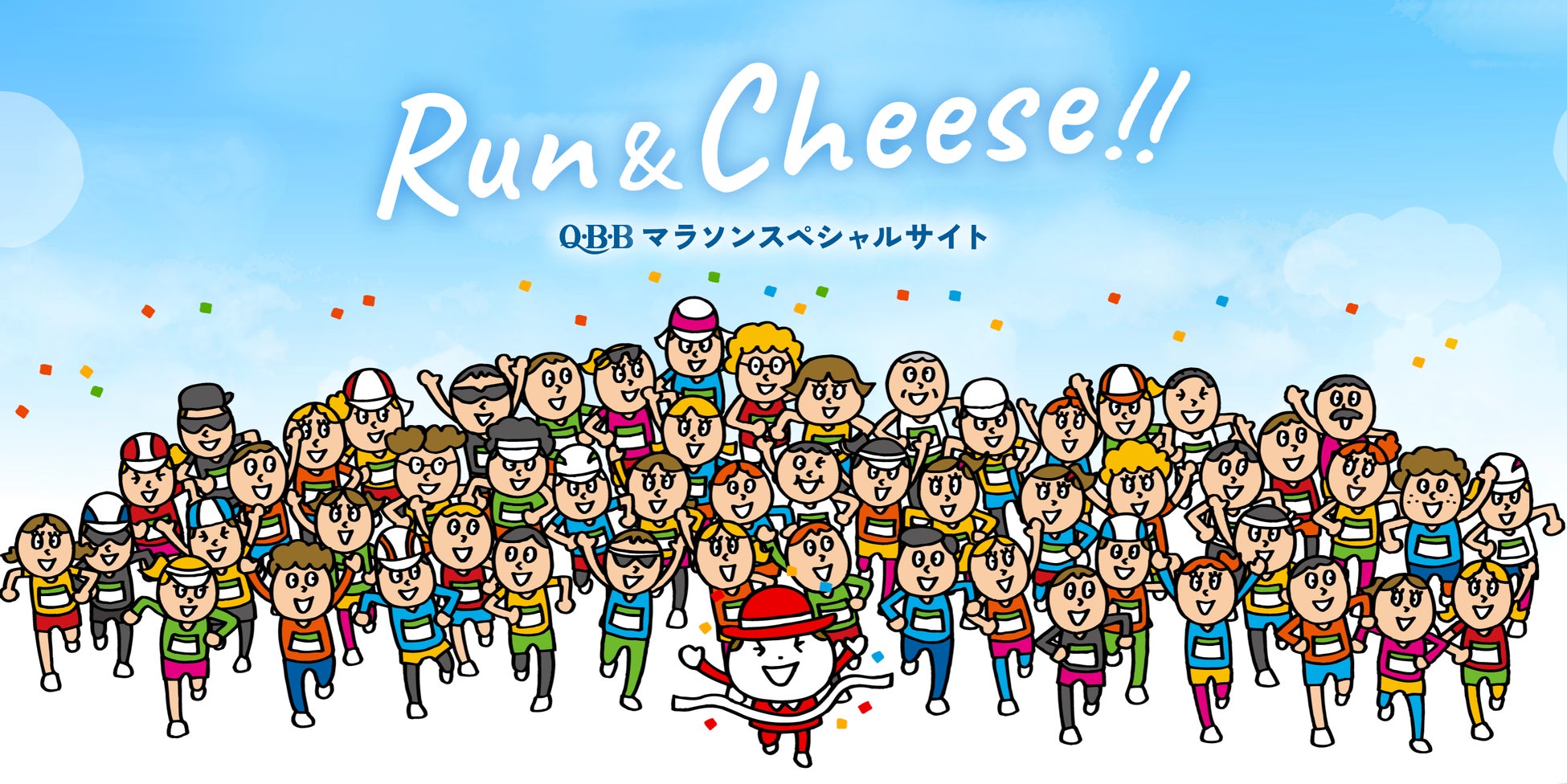 キヤノンが「第20回アジア競技大会」に協賛