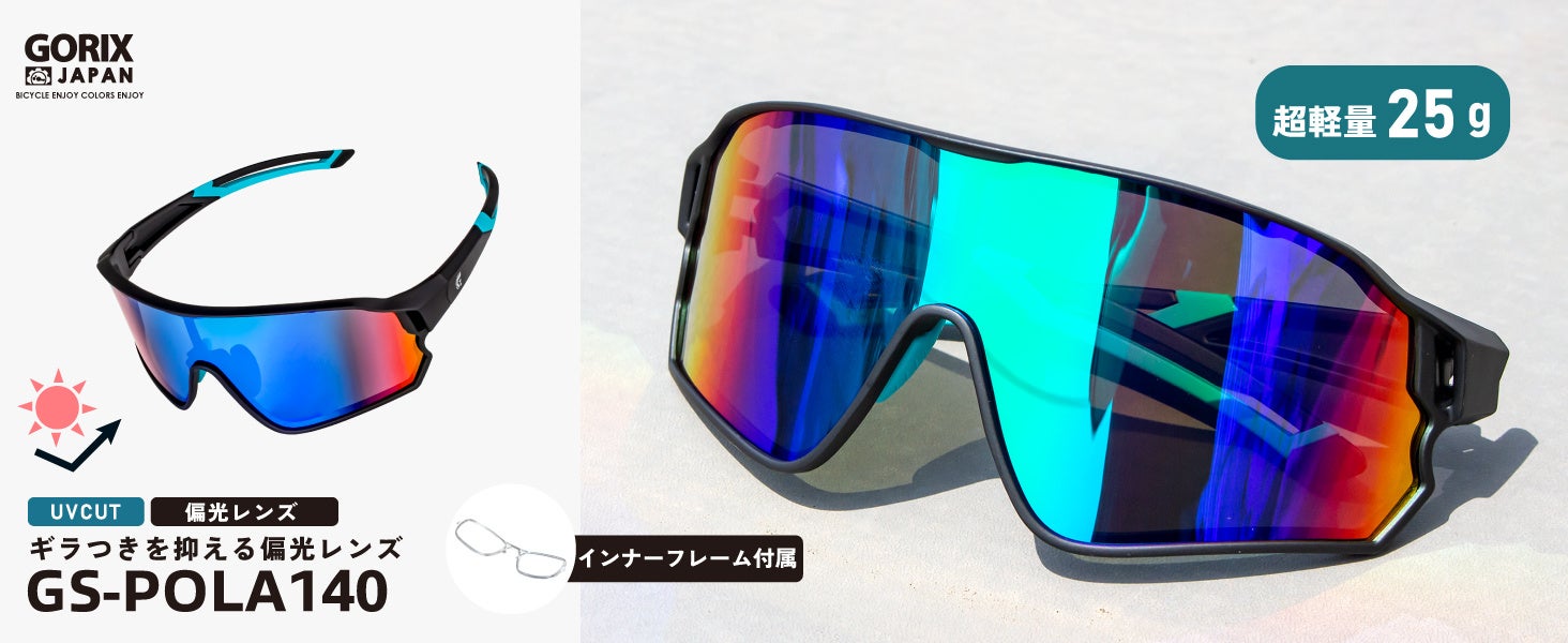 アルバルク東京×サーモス「バスケとSDGs教室」を実施