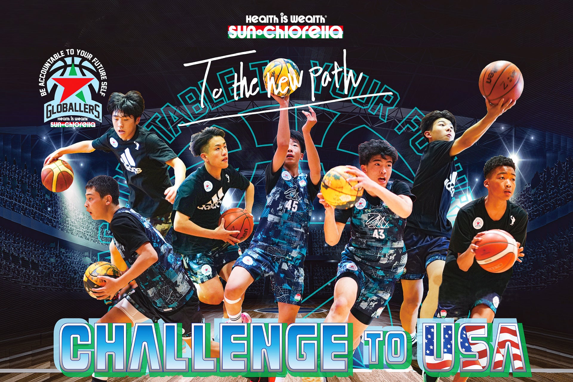 【栃木シティ】山崎亮平選手 現役引退のお知らせ