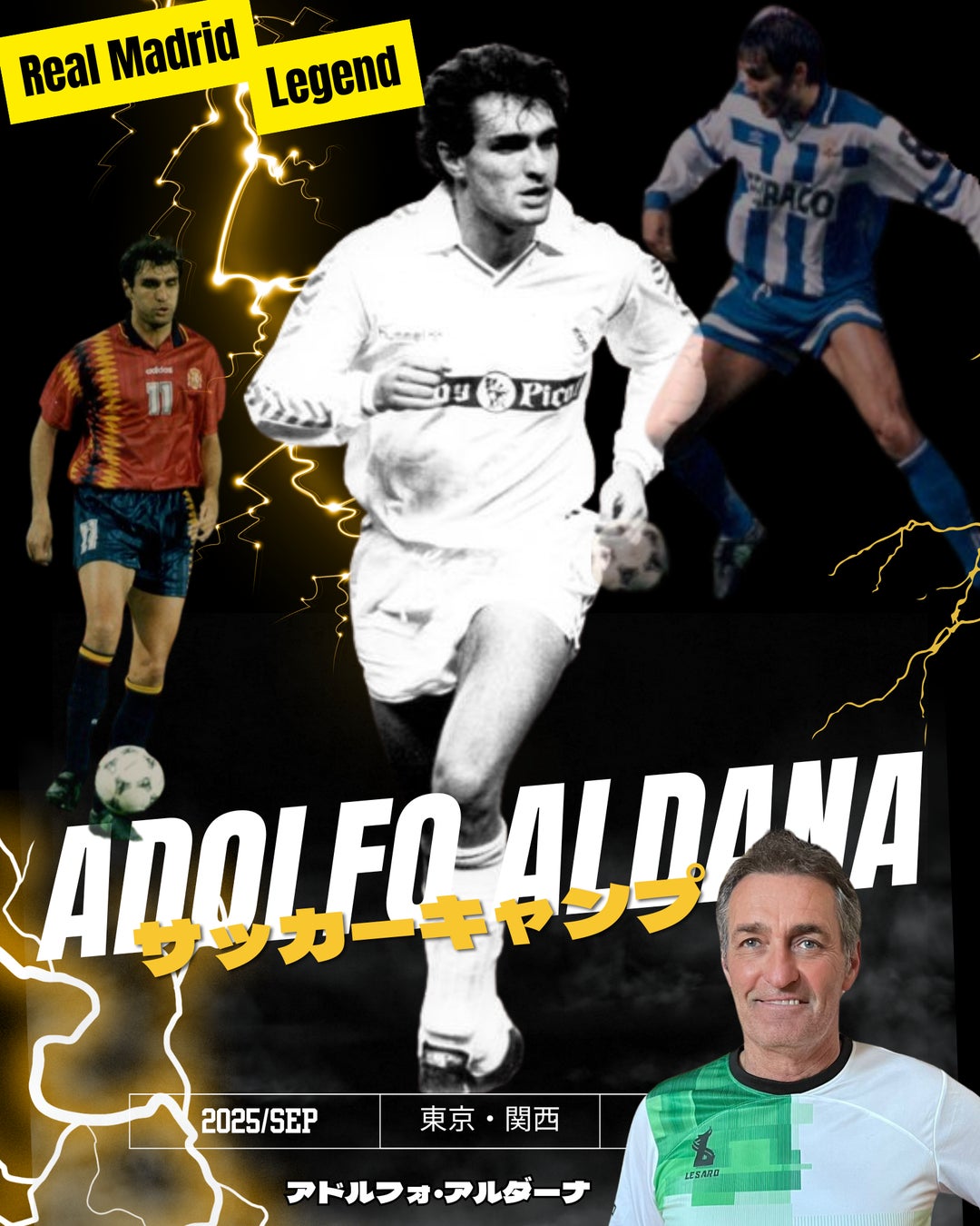 3/2(日)プロバスケの会場で「CANDY TUNE」歌唱パフォーマンス決定