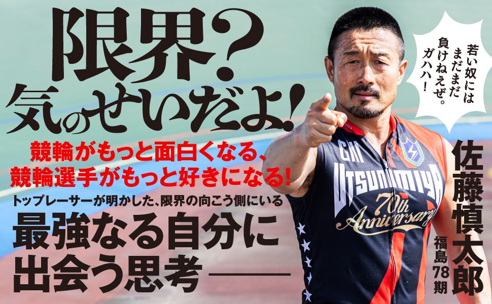 茨城ロボッツ「LuckyFes Half Time Show」に3/22(土) 高嶺のなでしこ、23(日) Micro(Def Tech)の出演が決定!!