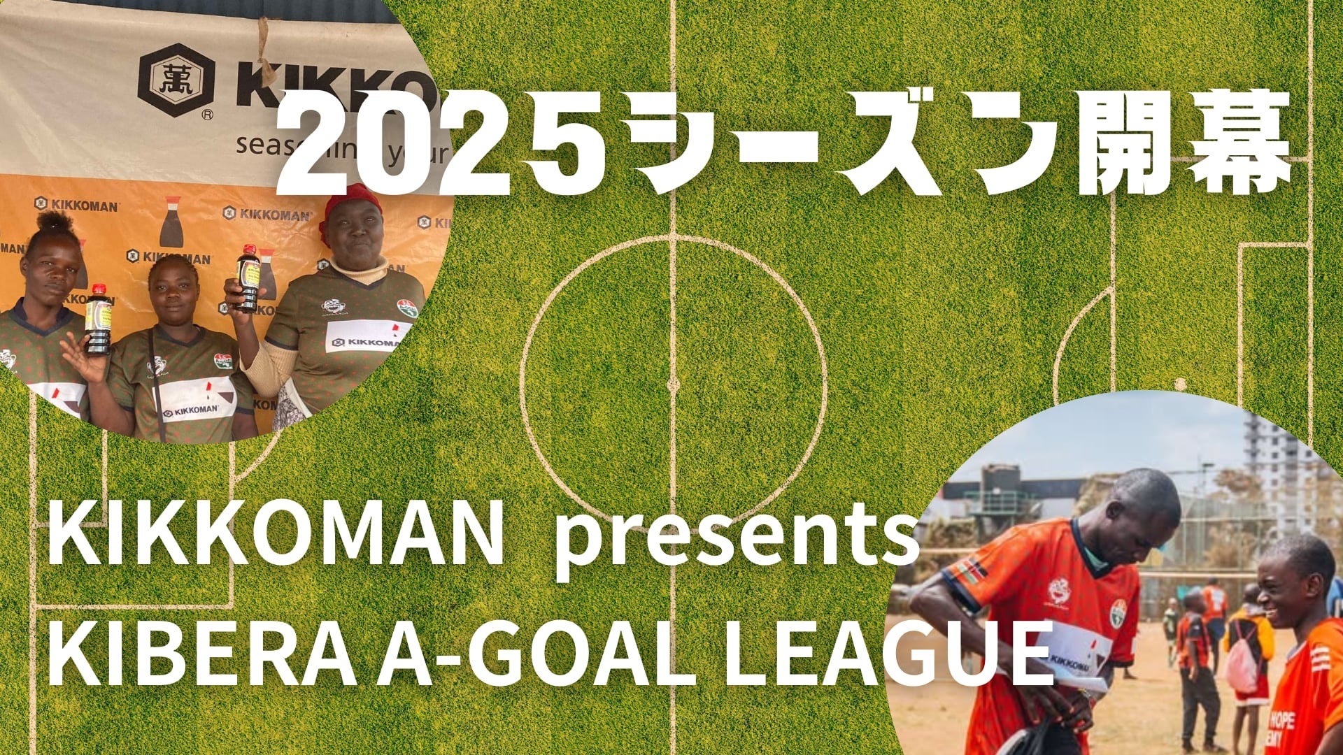 サウナより汗をかける!?　サウナの日に「zauna suit Detoxrun特別イベント」開催決定！