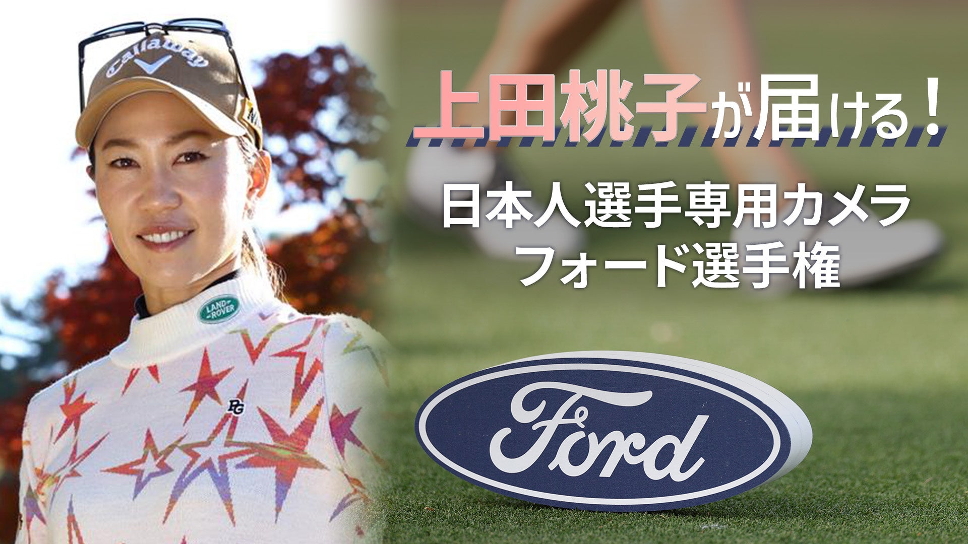 アメリカンフットボール 品川CC ブルザイズが2025年X1Areaリーグ全勝優勝を目指して体制を刷新