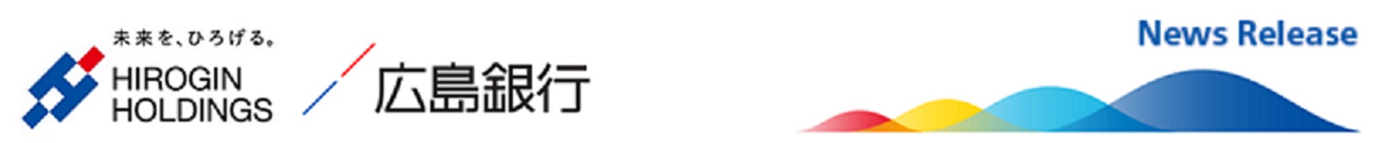 阪神甲子園球場×株式会社モリサワ 100周年記念共同プロジェクト 『甲子園フォント』お披露目式を開催