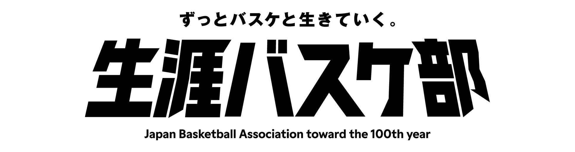 著名人の“リアル”な応援&観戦スタイルに迫る! 新連載「プロ野球愛宣言」2025年2月スタート