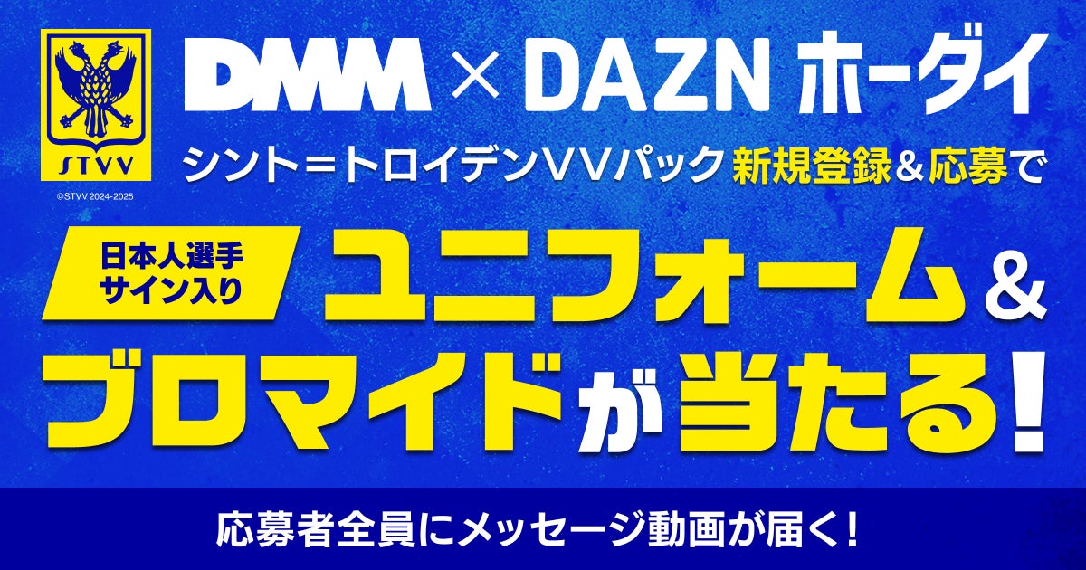明日、3月1日(土)より郵便局で販売開始! 大谷翔平 期間限定オフィシャルグッズ。