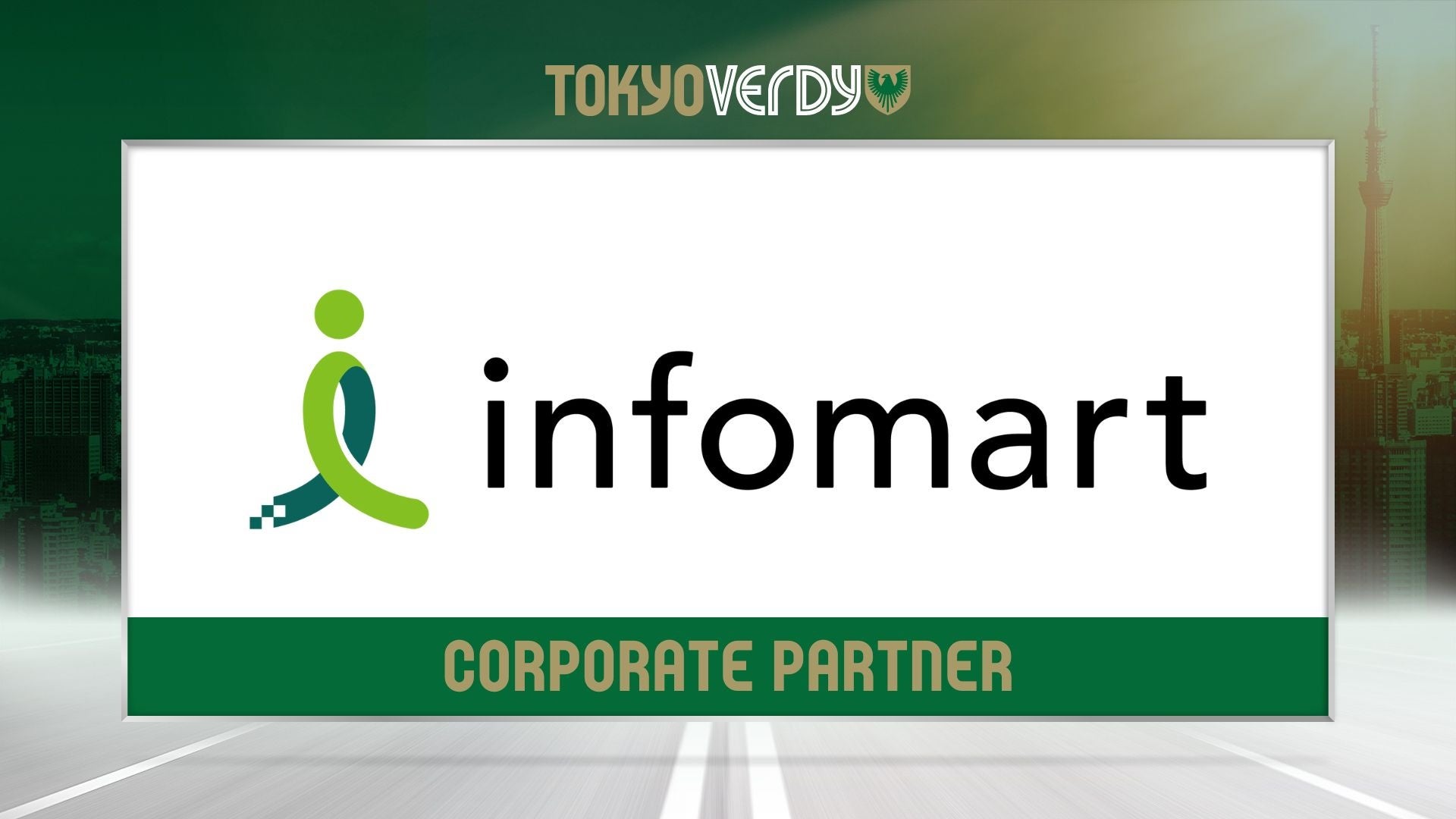 「第5回全日本PANNA選手権大会 supported by HOUSET」開催!!