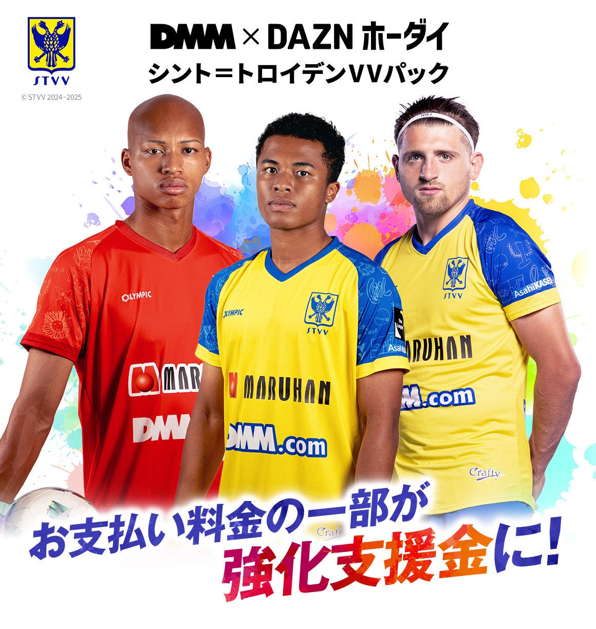 1番人気はどのクラブ?Jリーグを対象とした「WINNER」販売中 J2、J3、ルヴァンカップ優勝チーム予想の投票状況をご紹介!